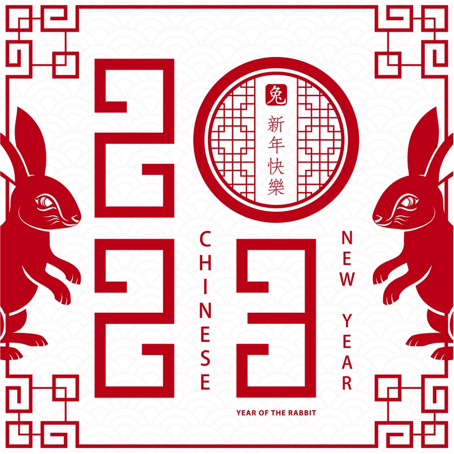2023兔年新年春节新春平面设计印花无缝背景图案AI矢量设计素材【073】